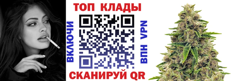 Как найти наркотики Рузаевка COCAIN  СК  ГАШИШ  Каннабис  Меф 