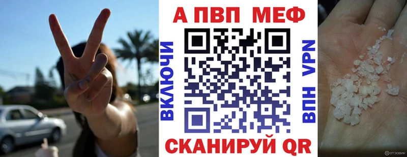 блэк спрут сайт  Рузаевка  Alfa_PVP кристаллы 