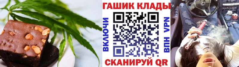Печенье с ТГК конопля  Рузаевка 