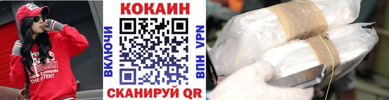 Кокаин Колумбийский Рузаевка