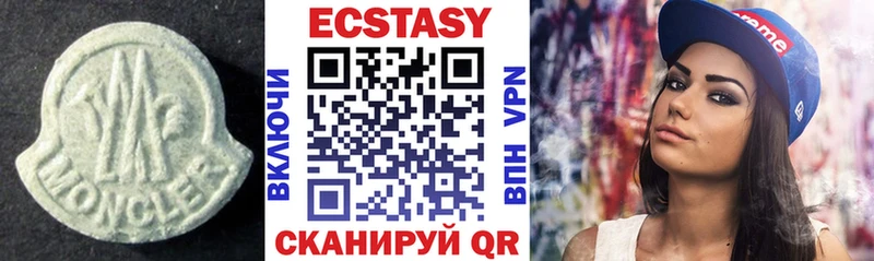 ЭКСТАЗИ ешки  KRAKEN сайт  Рузаевка 