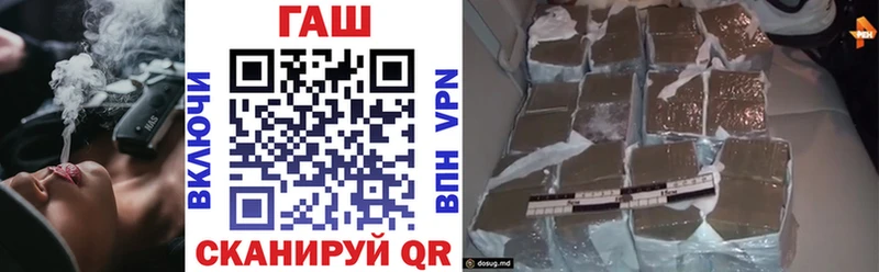 купить наркоту  Рузаевка  Гашиш Ice-O-Lator 