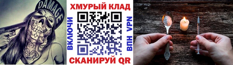 купить   Рузаевка  ГЕРОИН белый 