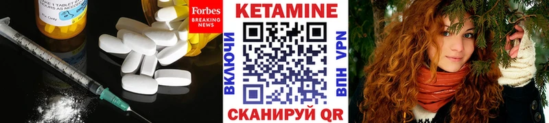 купить закладку  Рузаевка  Кетамин VHQ 