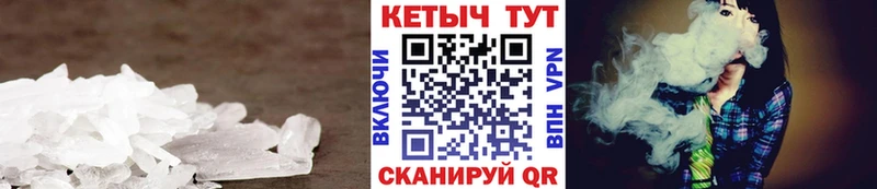 Кетамин ketamine Рузаевка