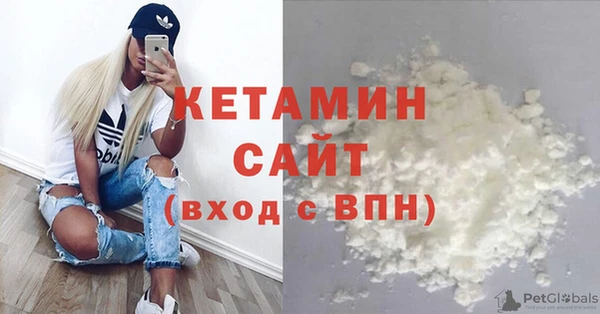героин Арсеньев