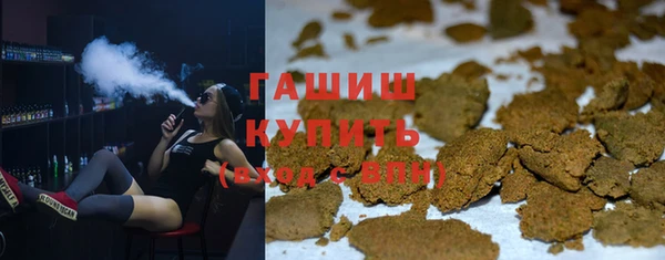 синтетический гашиш Армянск