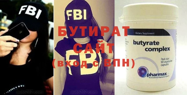 героин Арсеньев