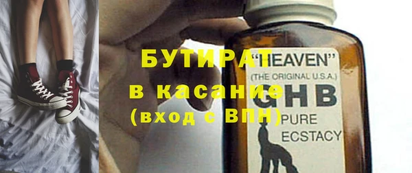 синтетический гашиш Армянск