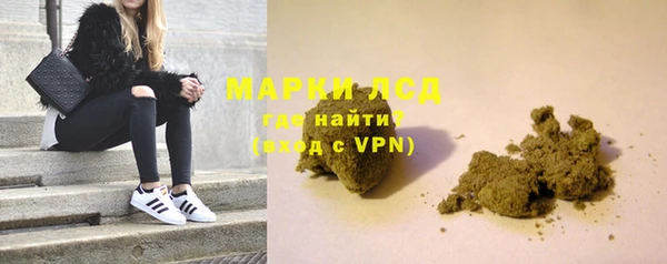 героин Арсеньев