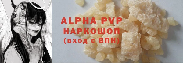 синтетический гашиш Армянск