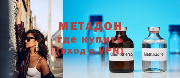 героин Арсеньев
