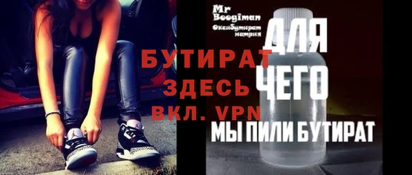 не бодяженный Аркадак