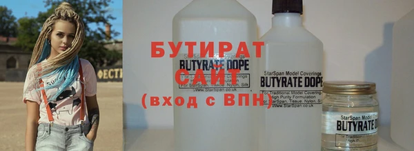 героин Арсеньев