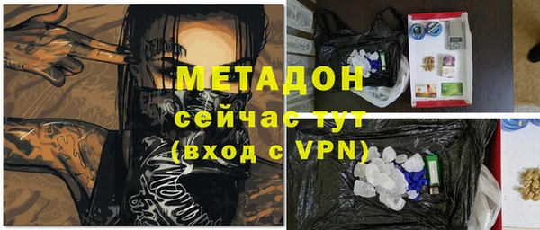 синтетический гашиш Армянск
