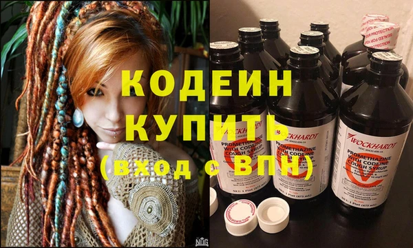 героин Арсеньев