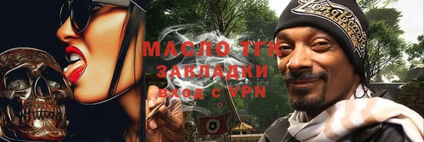 синтетический гашиш Армянск