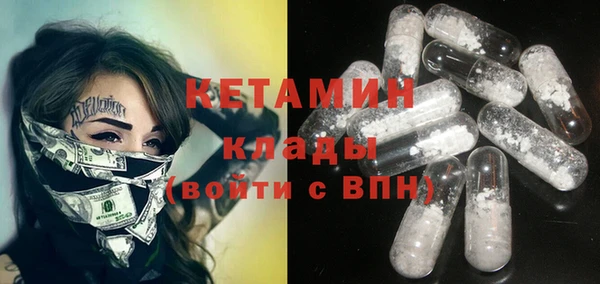 синтетический гашиш Армянск