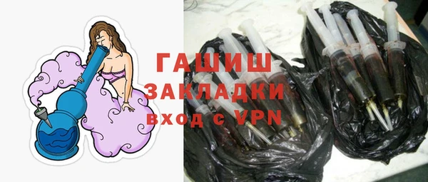 героин Арсеньев