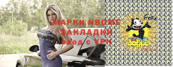 синтетический гашиш Армянск