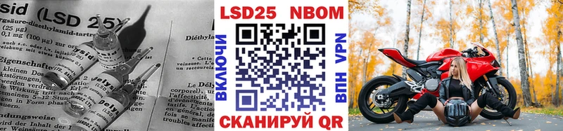 наркотики  Рузаевка  Лсд 25 экстази кислота 