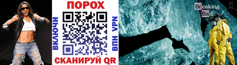 сколько стоит  Рузаевка  Метамфетамин Декстрометамфетамин 99.9% 
