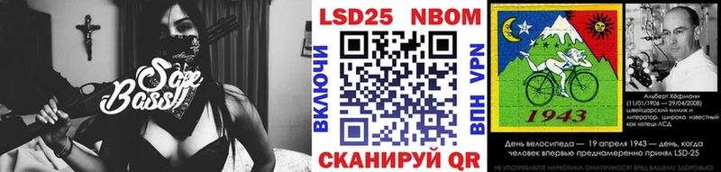 где купить наркоту Рузаевка Марки N-bome 1,5мг