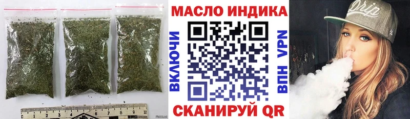Дистиллят ТГК вейп с тгк  маркетплейс Telegram  Рузаевка 