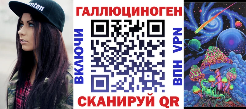 Псилоцибиновые грибы мицелий  Рузаевка 